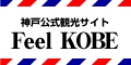 FeelKobe
