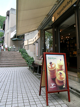 風見鶏本舗外観