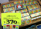 Kitano marineピックアップ03