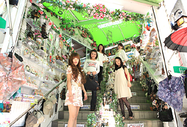 Kitano marine外観