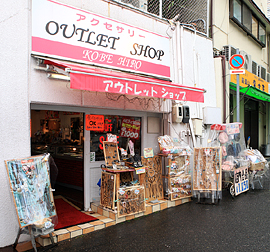 KOBE HIRO外観