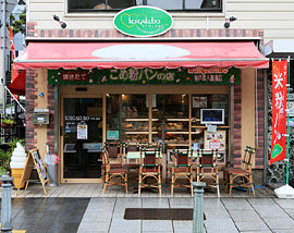 koigakubo外観