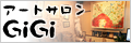 アートサロンGiGi