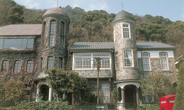 うろこの家・うろこ美術館外観