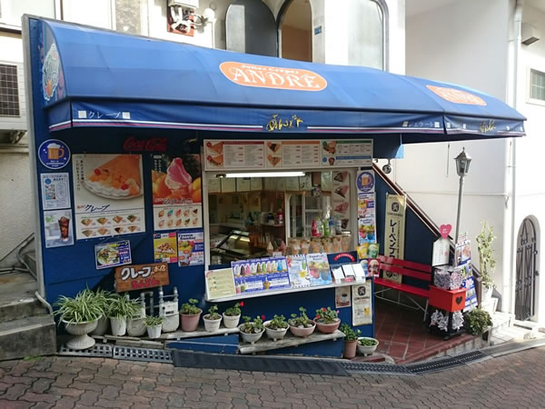クレープあんどれ 店舗外観