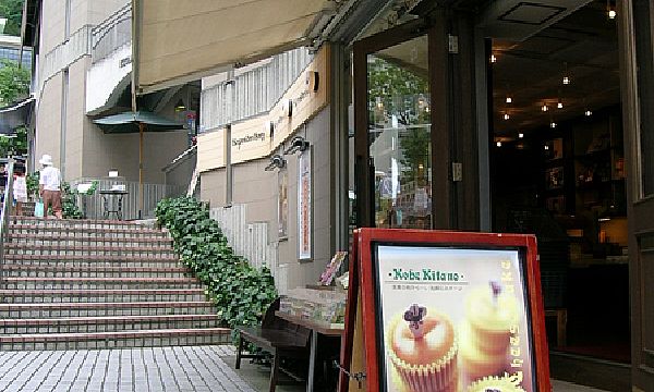 風見鶏本舗外観