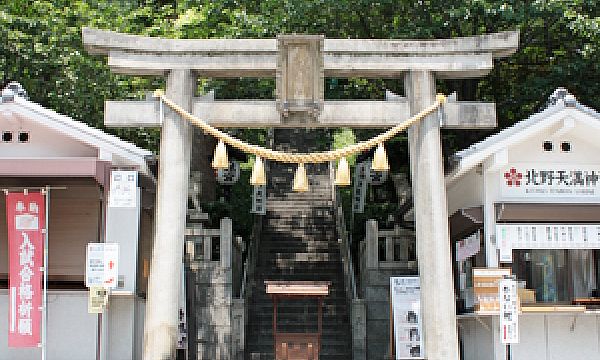 北野天満神社外観