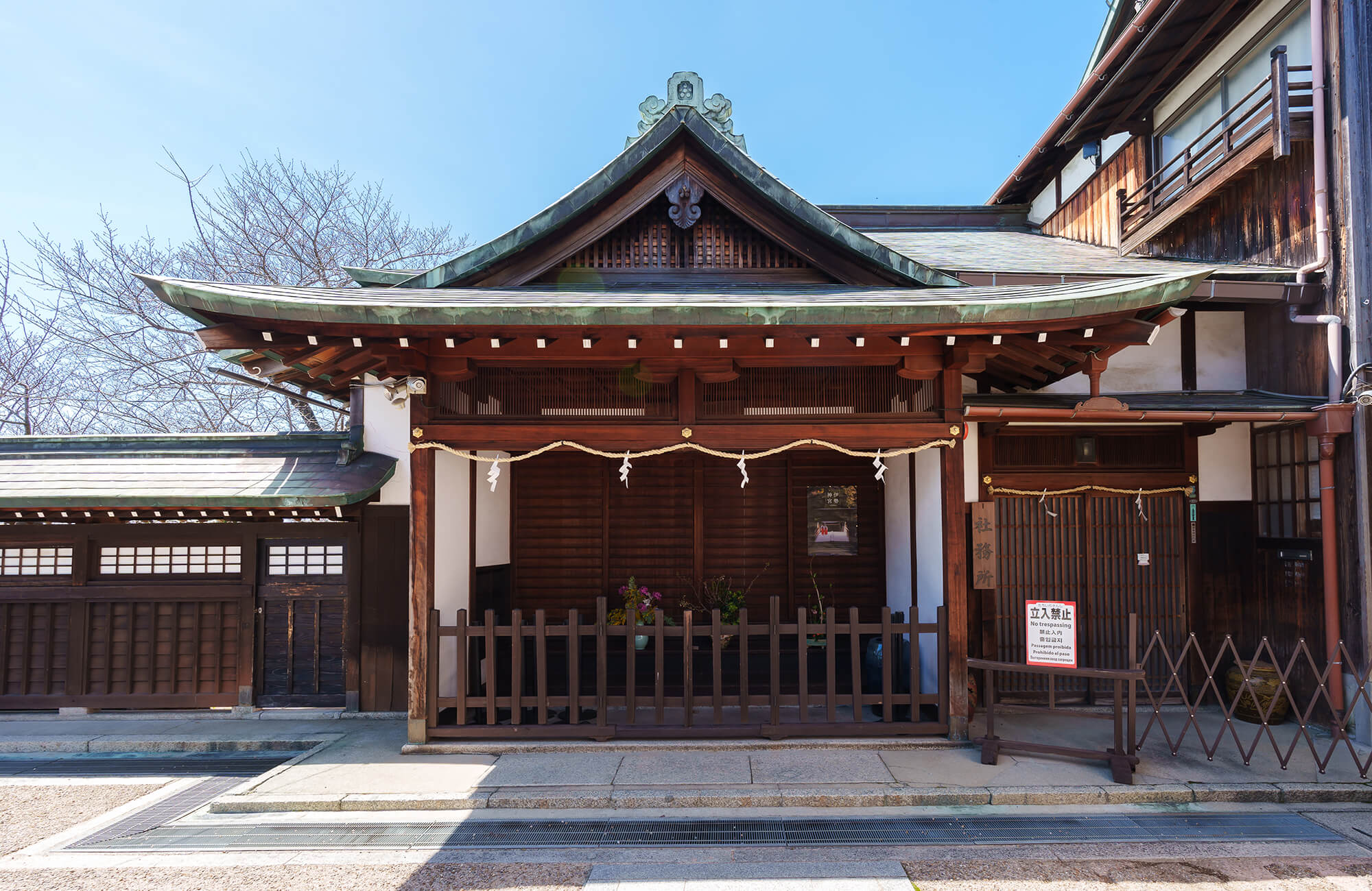 北野天満神社