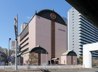 立正佼成会神戸教会